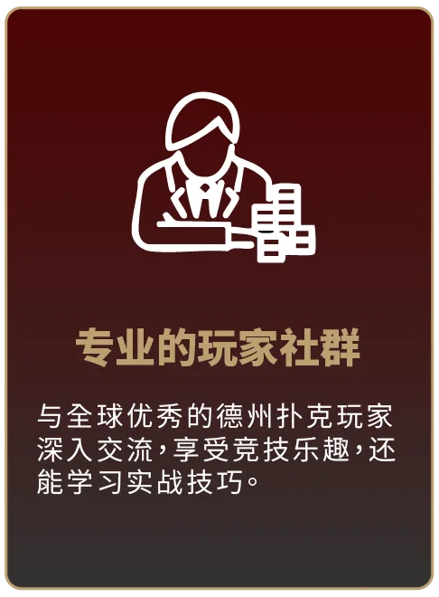 Allen扑克-专业的玩家社群