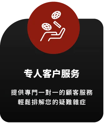 Allen扑克-专人客户服务