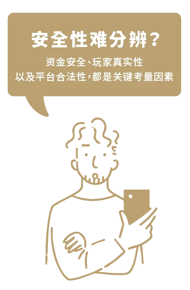 Allen扑克-安全性难分辨