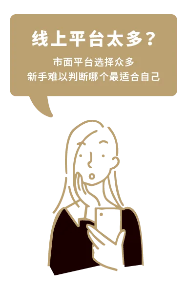 Allen扑克-线上平台太多
