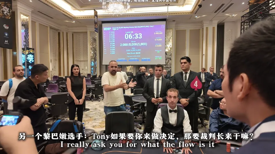 【事件经过】中国玩家被诬陷合伙打牌！WSOP塞浦路斯赛爆发争议风波