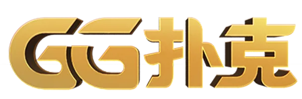 GG扑克-logo