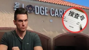 【从监控到突袭全揭露】The Lodge调查链曝光，135万美元资金流与多项疑点一次公开