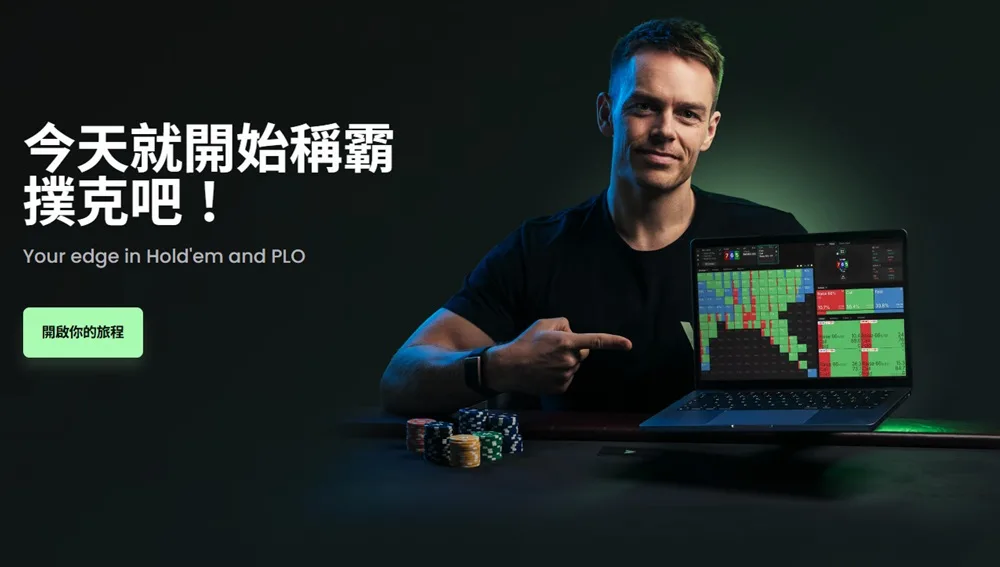 AI知道你一直怎么输的