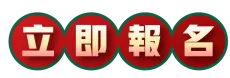 按鈕