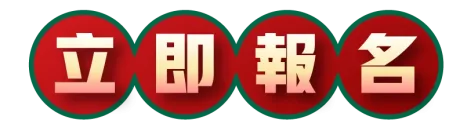 按鈕